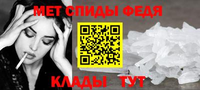 прущие крисы Беслан