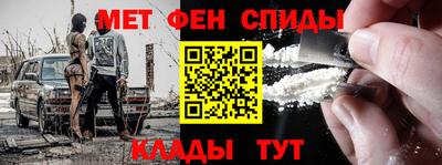 первитин Бийск