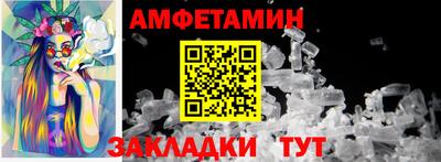 первитин Бийск
