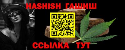 соль ск Берёзовский