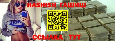 spice Камышлов