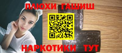 соль ск Берёзовский