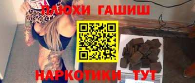 прущие крисы Беслан