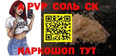прущие крисы Беслан