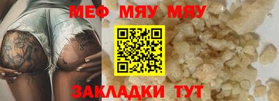 прущие крисы Беслан