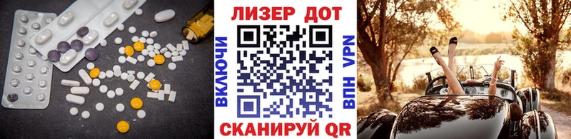 ЛСД экстази ecstasy  продажа наркотиков  Дедовск 