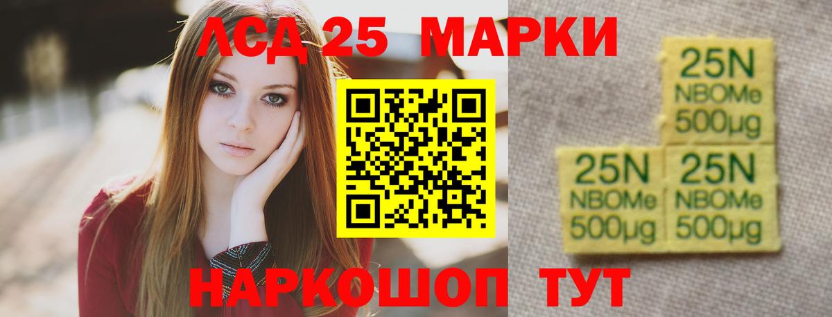 Дедовск  LSD-25 экстази кислота  Вход с VPN 
