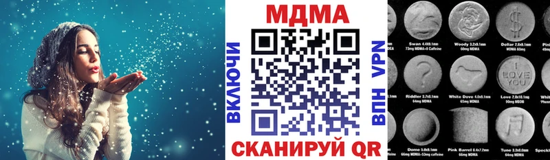 МДМА молли  Дедовск 