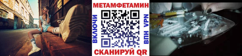 где можно купить наркотик MEGA вход Метамфетамин пудра Дедовск