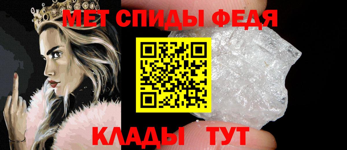 Дедовск  МЕТАМФЕТАМИН кристалл  Вход с VPN  МЕТАМФЕТАМИН кристалл 