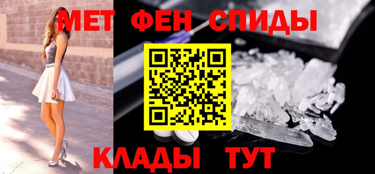 Метамфетамин Декстрометамфетамин 99.9% Дедовск