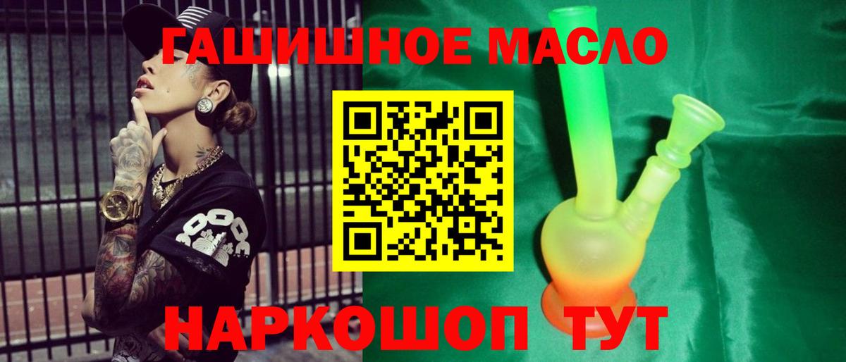 ТГК Wax  Вход с VPN  ТГК Wax  Дедовск 