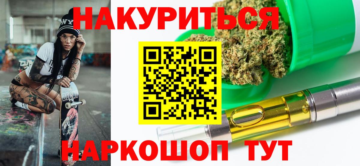 Дедовск  Марихуана Amnesia  Шишки марихуана LSD WEED  Вход с VPN  Марихуана сатива  Бошки Шишки гибрид 